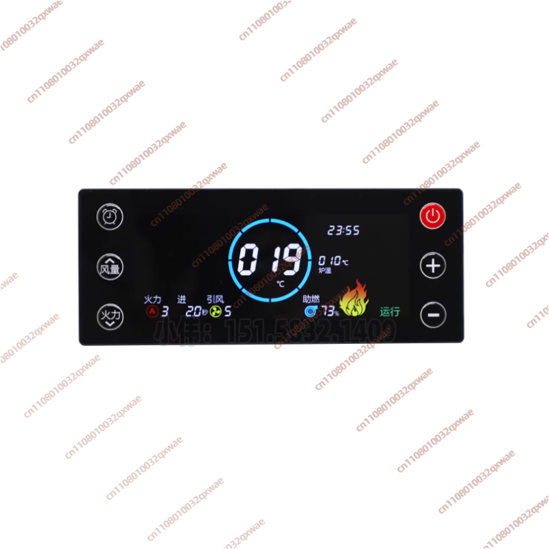 Wifi Thermostat - 와이파이 사물인터넷 펠릿 스토브 컨트롤러 온풍