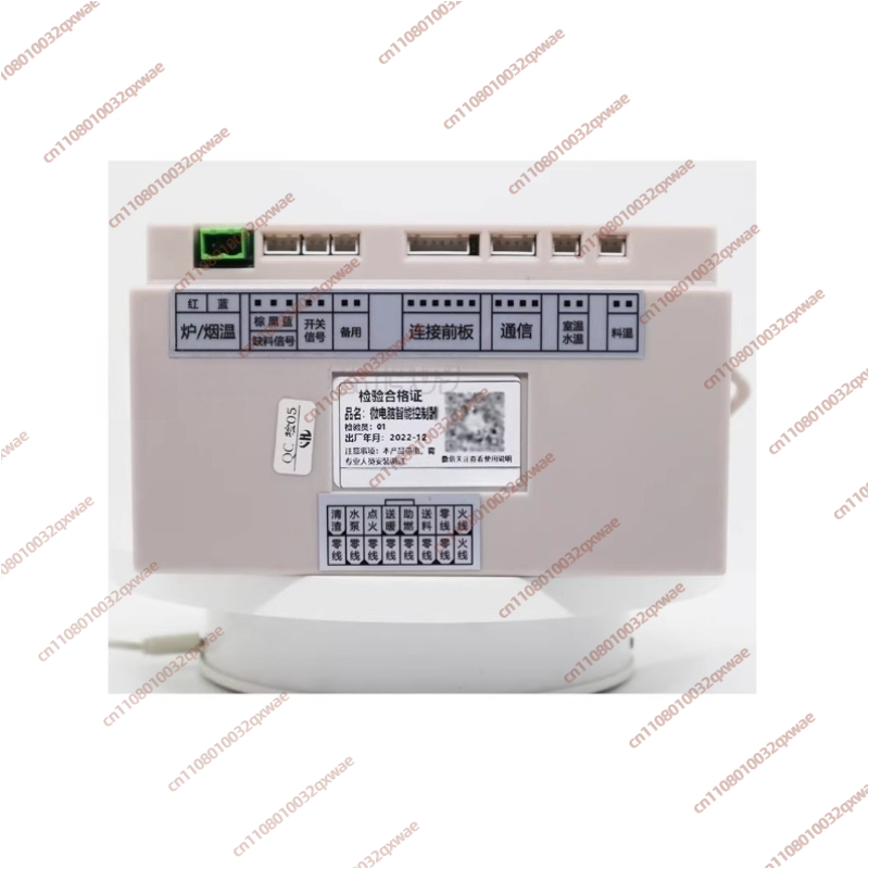와이파이 사물인터넷 펠릿 스토브 컨트롤러 온풍 온수기  - Wifi Thermostat 리뷰 및 가격